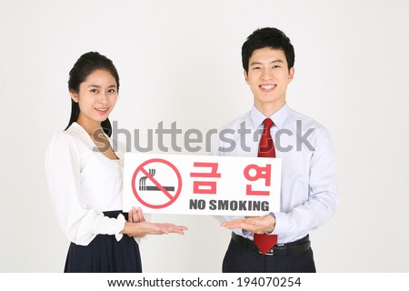The image of non-smoking in Korea, Asia
