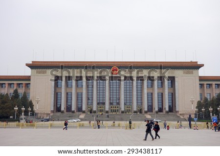 BEIJING, CHINA - JUNE 6, 2015: Tourists visiting the Great Hall of the People