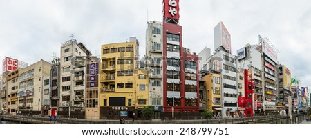 OSAKA/JAPAN/DECEMBER27 2014 - Commercial and residential buildings in DOTONBORI