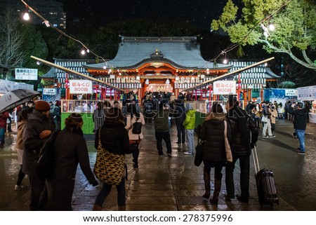 KOBE, JAPAN - JANUARY 1, 2015: IKUTA JINJA, the famous shrine in Kobe, Japan. People who wish to pray for the New Year.