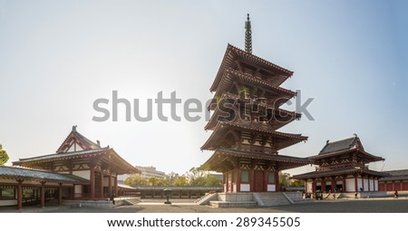 OSAKA, JAPAN - MARCH 21, 2015: Five Storied Pagoda at Shitennoji Temple.