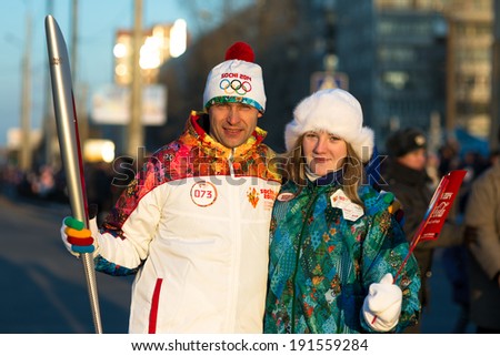 Participant and volunteer relay awaits transfer of the Olympic flame / Relay Olympic flame sochi 2014 / TYUMEN, RUSSIAN FEDERATION, December 11, 2013