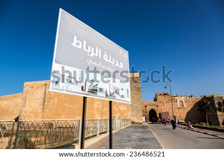Unesco sign announcing the old city of Rabat, listed in the world heritage place.