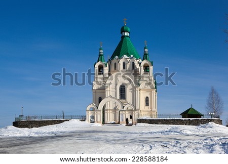 Saint Alexander Nevsky. Nizhny Tagil. Sverdlovsk region. Russia.