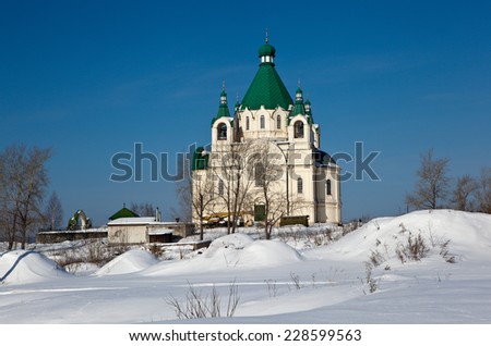 Church of Alexander Nevsky. Nizhny Tagil. Sverdlovsk region. Russia.