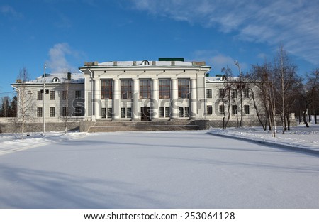 Palace of Culture named Okuneva. Nizhny Tagil. Sverdlovsk region. Russia.