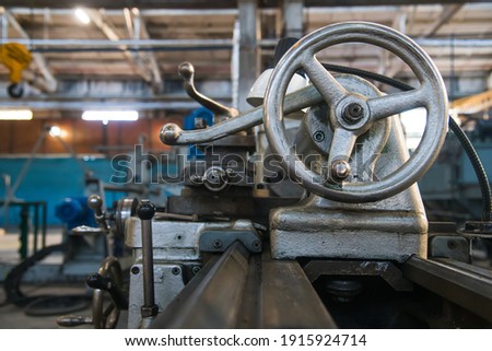 The turning machine is located in the workshop of the plant and is used for processing metal