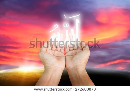 Hands of man praying to allah god of Islam on sunset.The words spell is Allah means the God of Islam.Elements of this image furnished by NASA