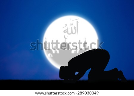 people praying to allah god of Islam.The words spell is Allah means the God of Islam