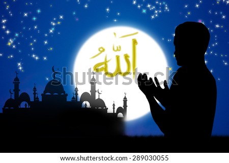 man praying to allah god of Islam .The words spell is Allah means the God of Islam
