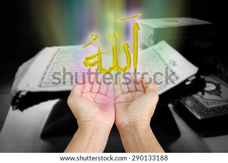 Hands of man praying to allah god of Islam.The words spell is Allah means the God of Islam.