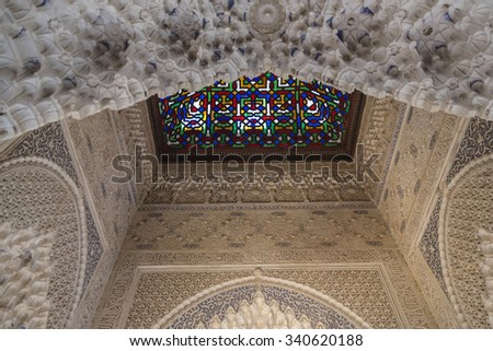 Granada, Spain - August 11, 2015: The Banuelo, Arab baths in good condition, in the old town of Granada, near the fortress of the Alhambra, Andalusia, Spain.
