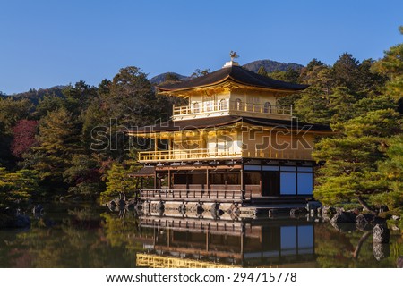 Famous Golden temple (Kinkaku-ji) in Kyoto, Japan.