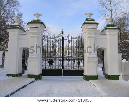 Gate of the Tomsk state university. Russian federation.