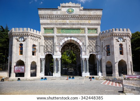 ISTANBUL, TURKEY - JULY 14, 2014:  The arched monumental moorish styled gate of Istanbul University on Beyazit Square, Istanbul, Turkey