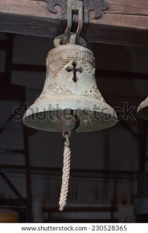 bronze bell with a cutout in the shape of a cross