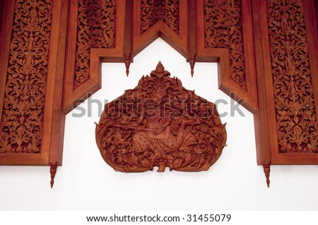 decorative wooden carved wall art