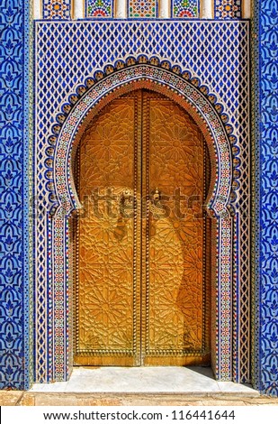 Entrance to the royal palace, Meknes, Morocco
