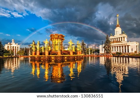 Golden fountain in the national exhibition center, Moscow, Russia