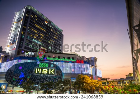 Bangkok, Thailand - December 30, 2014: MBK shopping mall at twilight, one of the most famous shopping center in Thailand. It\'s located on the center of Bangkok commercial area
