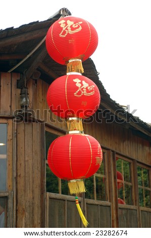 Typical Chinese decoration for New Year. Red lantern surrounding wooden houses in Guangdong province.