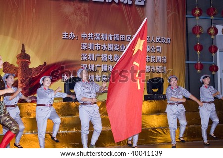 CHINA, SHENZHEN - SEPTEMBER 28: 60th Anniversary of establishing China, National Day celebration, September 28, 2009 in Shenzhen, China.