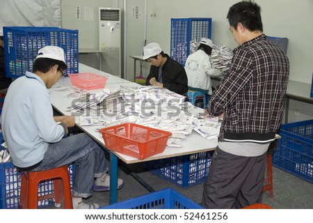 CHINA, SHENZHEN - DECEMBER 18: pregnancy test production in China, factory tour on December 18, 2009 in Shenzhen.