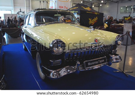 MOSCOW - OCT 07: GAZ-21 VOLGA Soviet car The Moscow Exhibition of technical antiques 2010 on October 07, 2010 in Moscow, Russia.