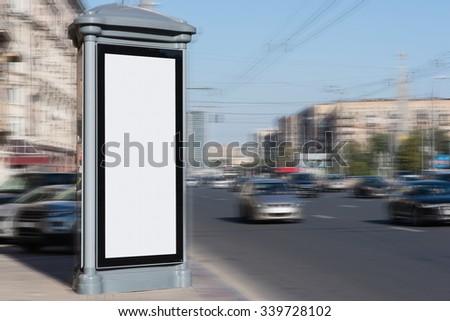 Blank billboard with copy space area for your text message or promotional content, empty public information board in urban setting, white advertising mock up banner in metropolitan city in daytime