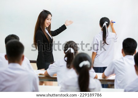 The teacher is the student Off to the board room
