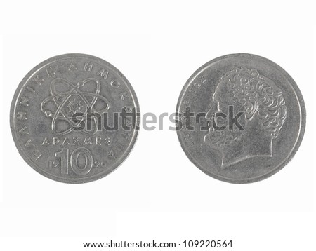 ancient drachmas