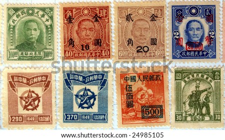 Range of China postage stamps