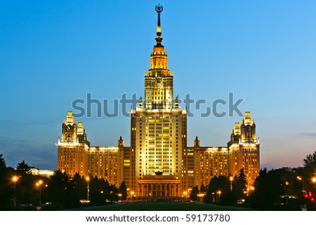 Main building of Moscow State University, Moscow, Russia