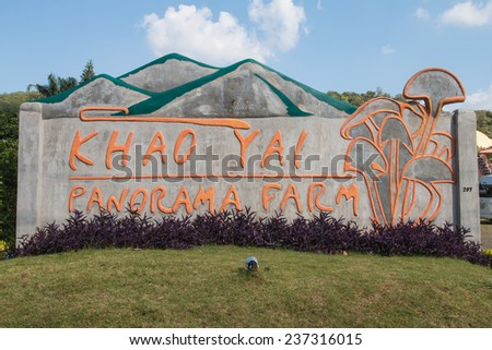 Nakhon Ratchasima,Thailand - December 10,2014:The photo of Khao Yai Panorama Farm \'s logo,The mushroom farm at Nakhon Ratchasima.