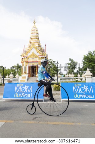 UTHAI THANI,THAILAND-AUGUST 16,2015 : Unidentified Cyclist and people in \