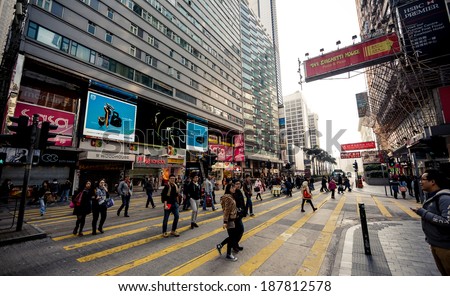 HONG KONG, CHINA - DECEMBER 22, 2013: Shops and stores in Kowloon District on December 22, 2013 in Hong Kong, China.
