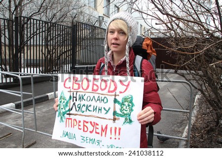 Moscow, Russia - April 10, 2012. Evgenia Chirikova on picket near prison where the arrested politician Lyaskin contains. Liyaskin was detained for attempt to ustnovit protest tent on the Red Square