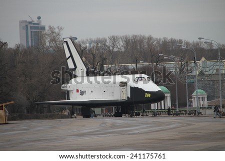Moscow, Russia - April 19, 2012. The spaceship model the Buran spacecraft in Gorky Park in Moscow