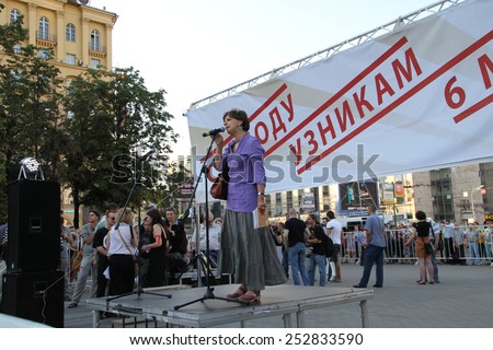 Moscow, Russia - July 26, 2012. The journalist Zoya Svetova supports political prisoners on meeting. The first meeting in protection of the prisoners arrested for protest events on Bolotnaya Square