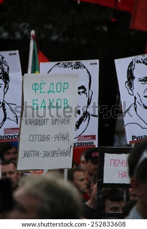 Moscow, Russia - July 26, 2012. Portraits of political prisoners on oppositional meeting. The first meeting in protection of the prisoners arrested for protest events on Bolotnaya Square on May 6
