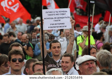 Moscow, Russia - July 26, 2012. The first meeting in protection of the prisoners arrested for protest events on Bolotnaya Square on May 6, 2012 in Moscow