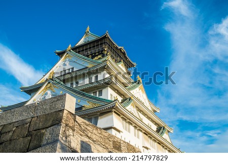 OSAKA, JAPAN - AUGUST 7, 2014: Osaka Castle in Osaka, Japan. One of Japan\'s most famous and played a major role in the unification of Japan during the 16th century