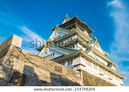 OSAKA, JAPAN - AUGUST 7, 2014: Osaka Castle in Osaka, Japan. One of Japan\'s most famous and played a major role in the unification of Japan during the 16th century.