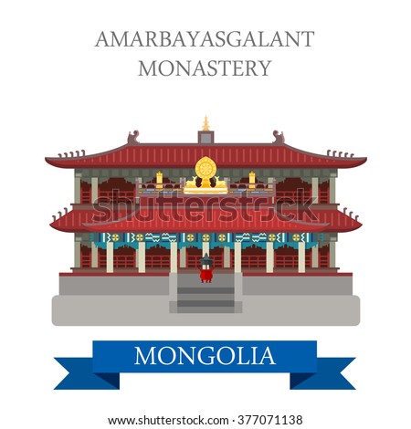 Amarbayasgalant Buddhist Monastery in Mongolia. Flat cartoon style historic sight showplace attraction web site vector illustration. World countries cities vacation travel sightseeing Asia collection.