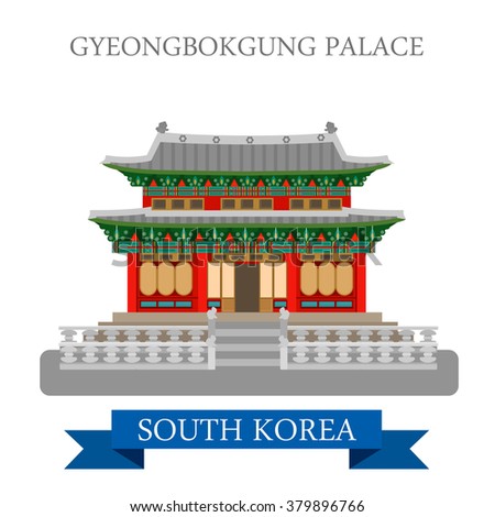 Gyeongbokgung Palace in Seoul South Korea. Flat cartoon style historic sight showplace attraction web site vector illustration. World countries cities vacation travel sightseeing Asia collection.