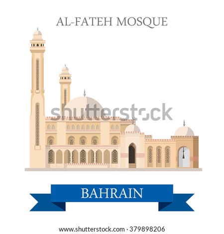 Al-Fateh Mosque in Bahrain. Flat cartoon style historic sight showplace attraction web site vector illustration. World countries cities vacation travel sightseeing Asia collection.