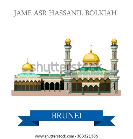 Jame Asr Hassanil Bolkiah mosque in Brunei. Flat cartoon style historic sight showplace attraction web site vector illustration. World countries cities vacation travel sightseeing Asia collection.