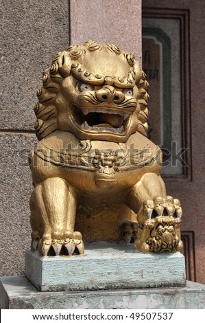 Stone Gold China Lion Sit