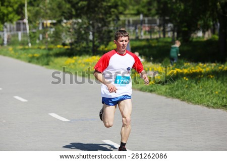 OMSK, RUSSIA - MAY 24 : Marathon runner compete at the Spring Half Marathon 2015 in Omsk, Russia, May 24,  2015. Marathon athletes running on street.