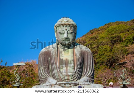 Buddha in Kama Kura, Famous Great Buddha bronze statue in Kama Kura, Koto Kuin Temple.
